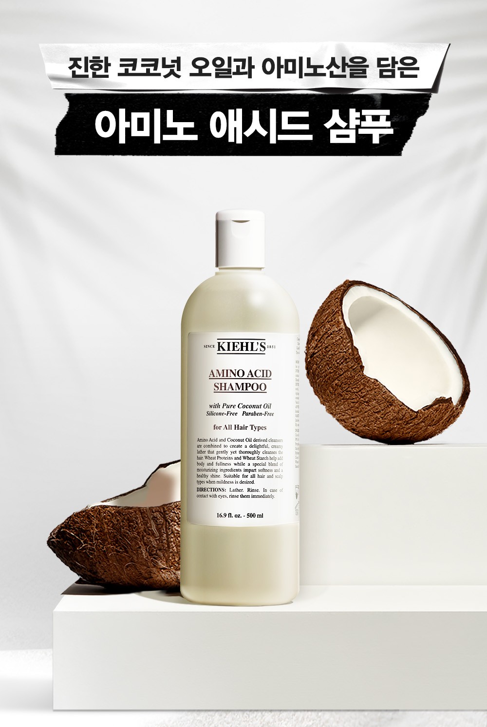 shampoo